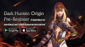 Dark Hunter: Origin